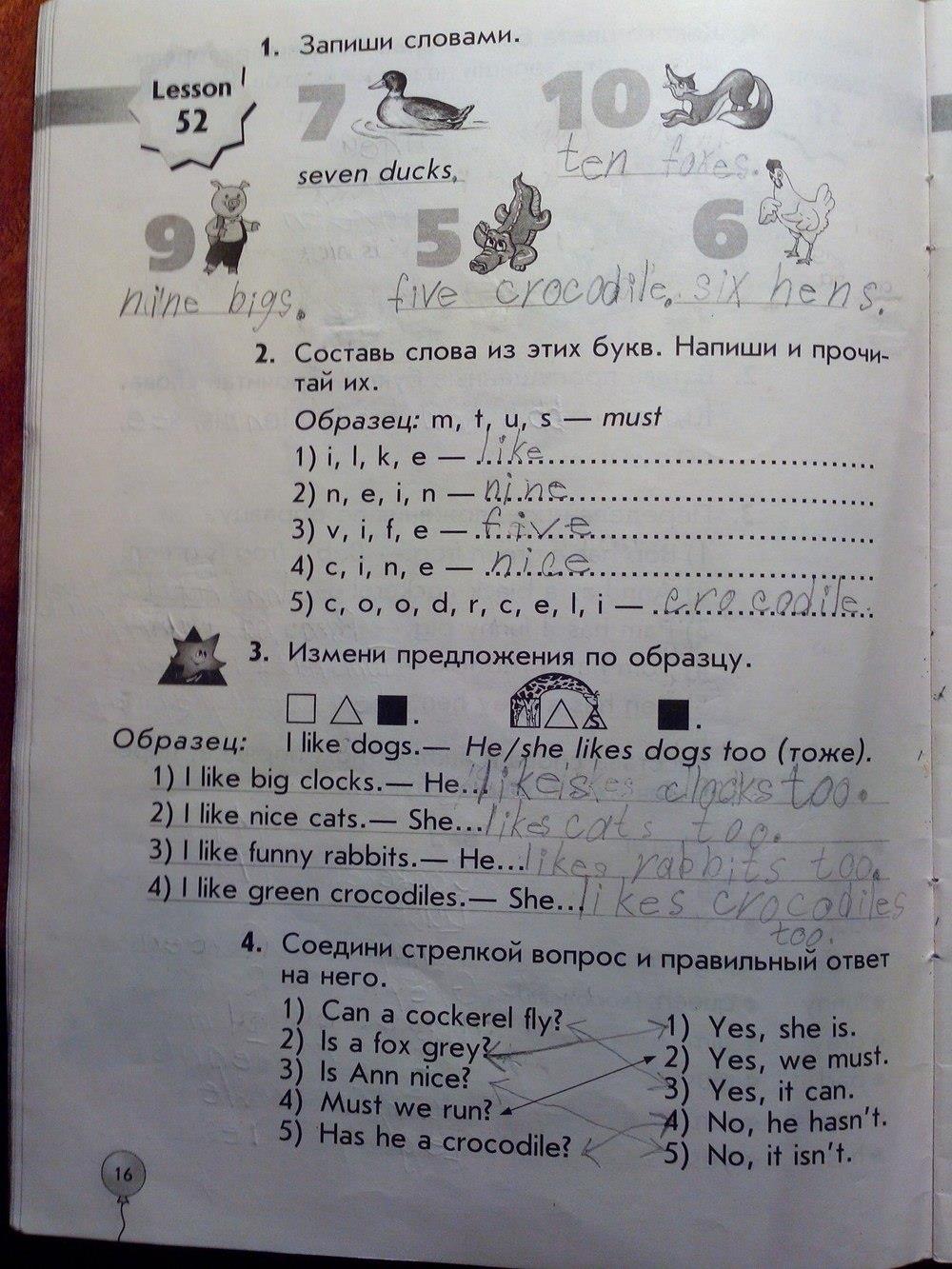 гдз 1 класс рабочая тетрадь страница 16 английский язык Биболетова, Трубанева