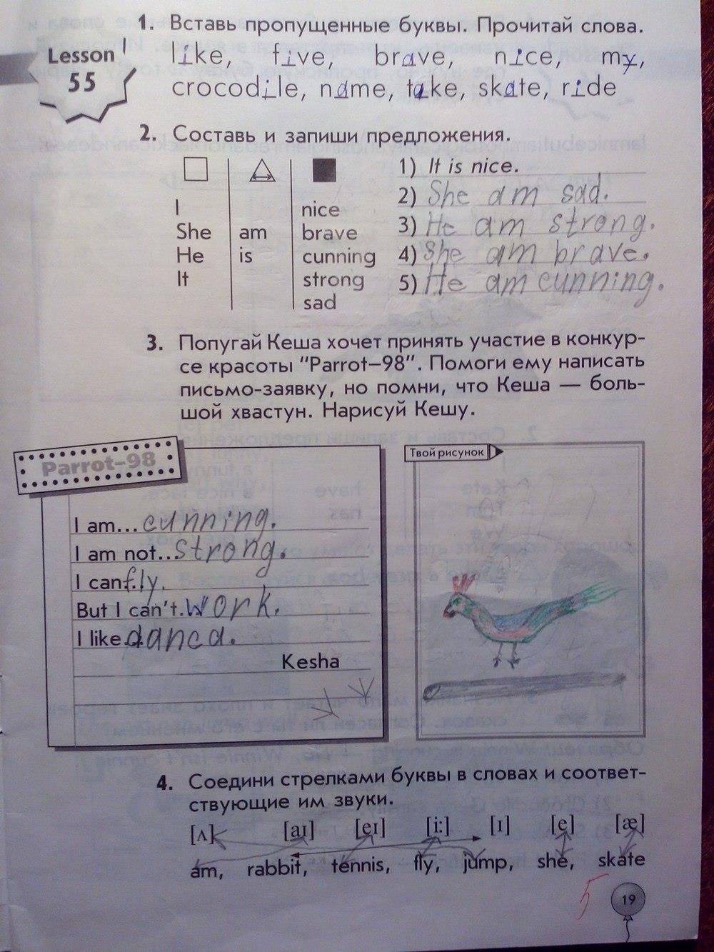 гдз 1 класс рабочая тетрадь страница 19 английский язык Биболетова, Трубанева
