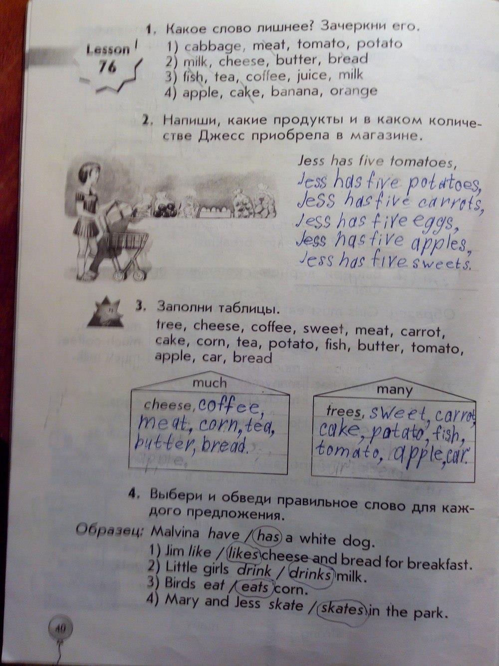 гдз 1 класс рабочая тетрадь страница 40 английский язык Биболетова, Трубанева