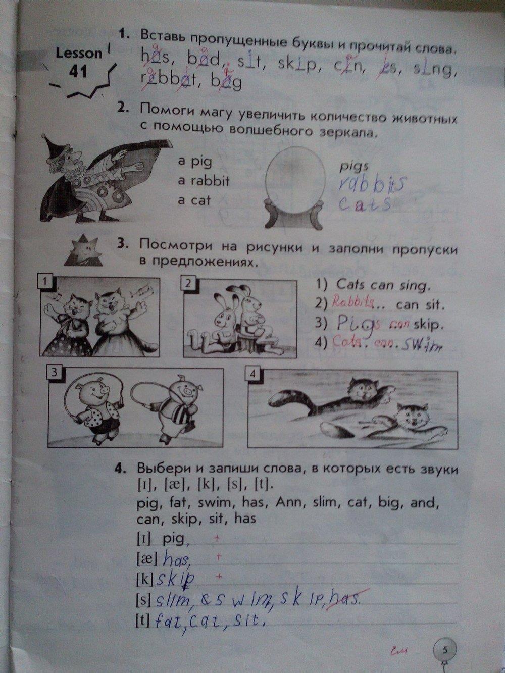 гдз 1 класс рабочая тетрадь страница 5 английский язык Биболетова, Трубанева