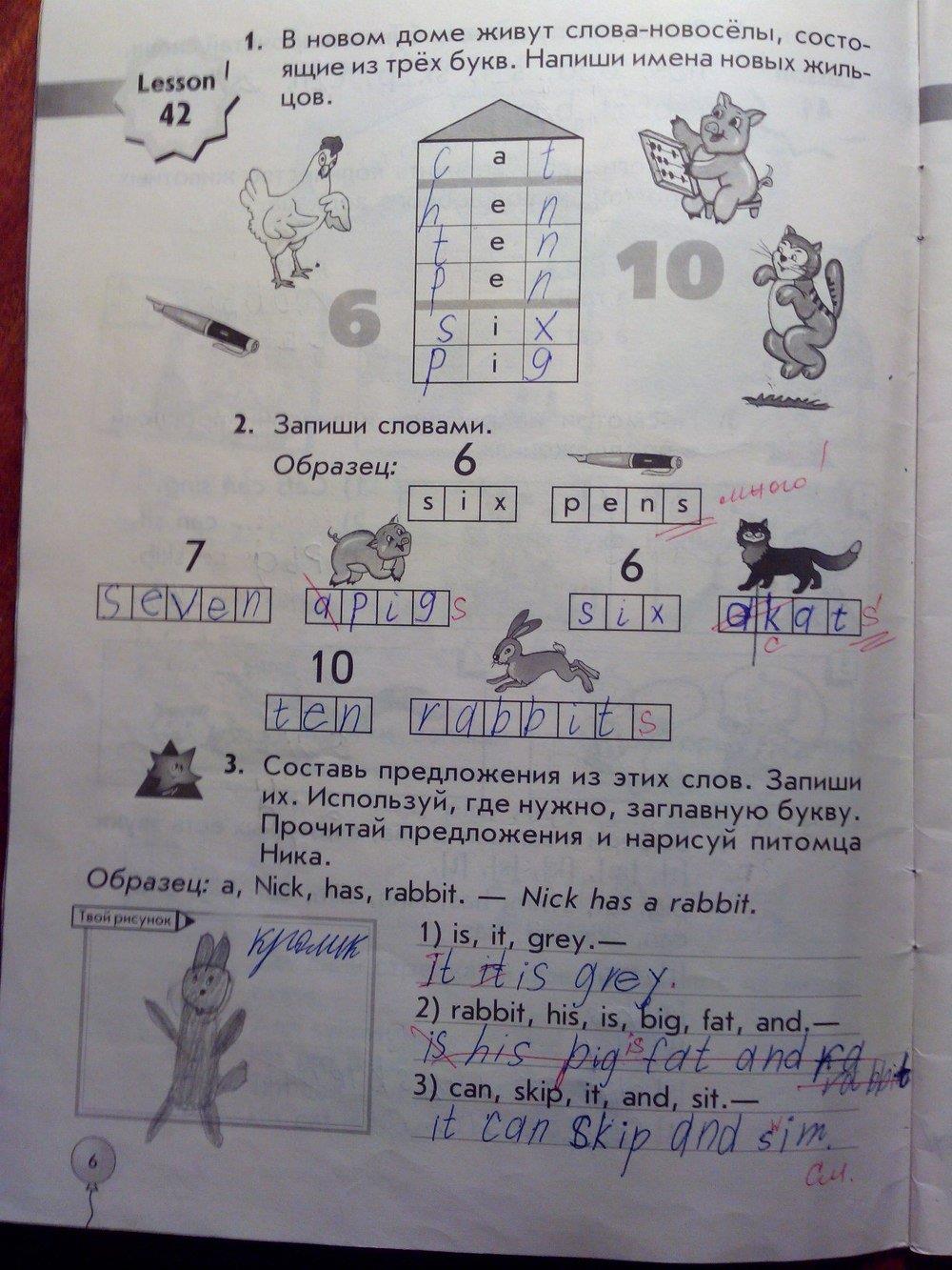 гдз 1 класс рабочая тетрадь страница 6 английский язык Биболетова, Трубанева