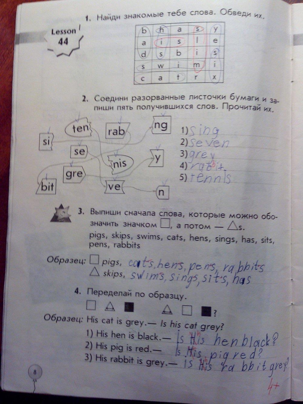 гдз 1 класс рабочая тетрадь страница 8 английский язык Биболетова, Трубанева