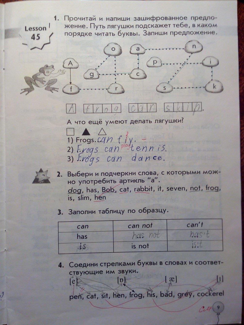 гдз 1 класс рабочая тетрадь страница 9 английский язык Биболетова, Трубанева