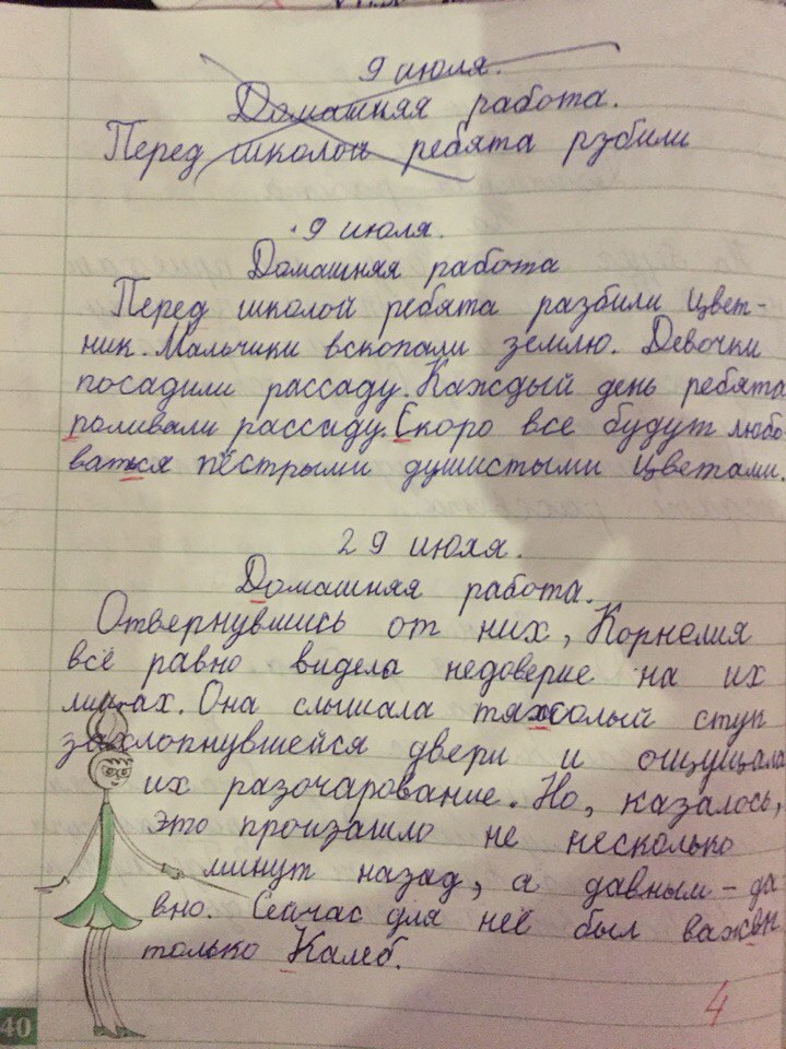 гдз 1 класс рабочая тетрадь страница 40 русский язык Бунеева, Яковлева