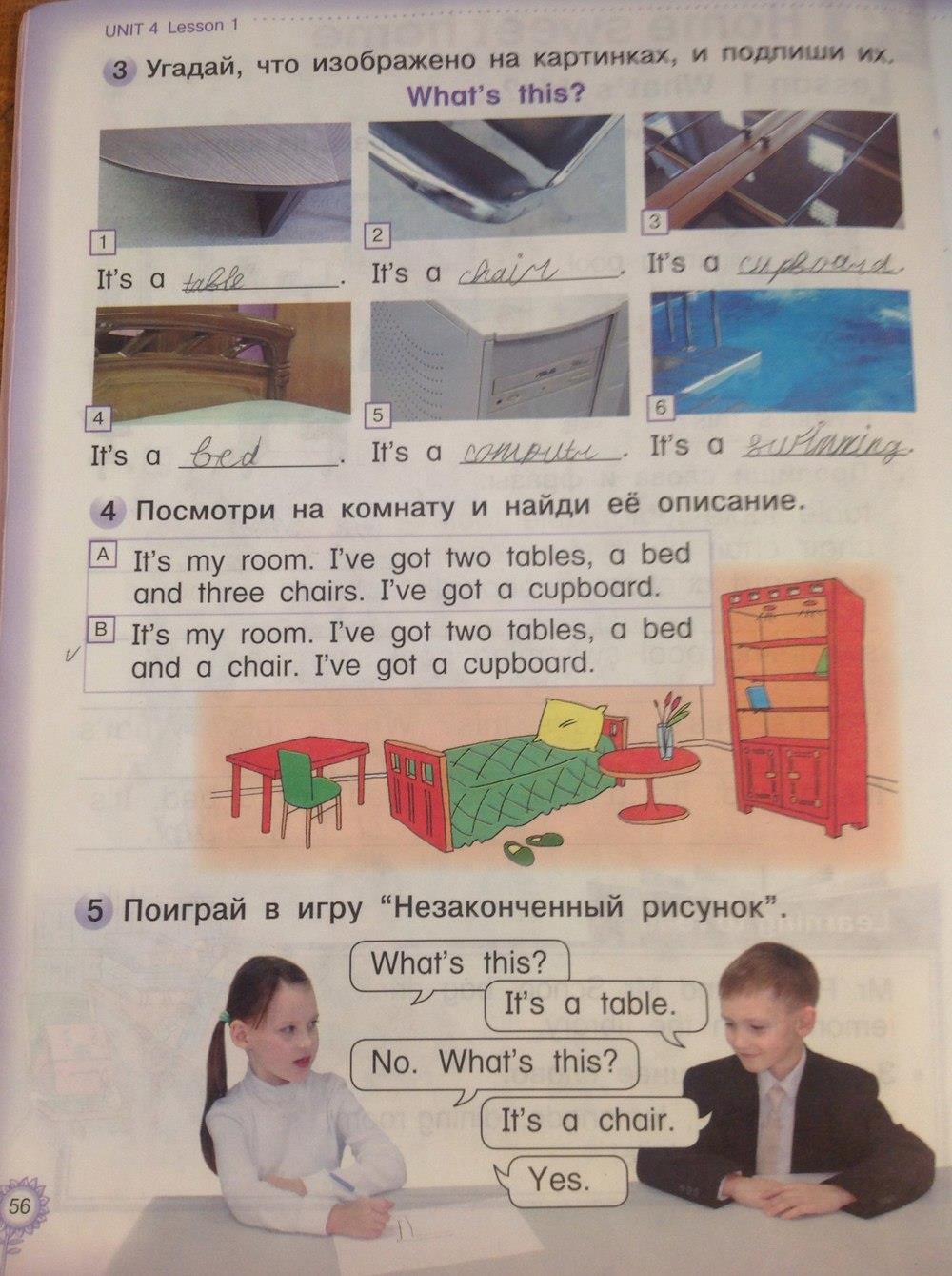 гдз 1 класс рабочая тетрадь часть 1 страница 56 английский язык Колтавская, Костюк