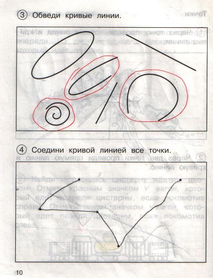 гдз 1 класс рабочая тетрадь часть 1 страница 10 математика Захарова, Юдина