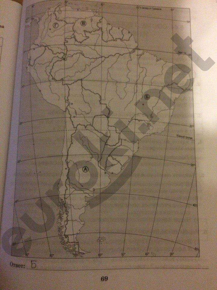 гдз 10 класс рабочая тетрадь часть 2 страница 69 география Домогацких