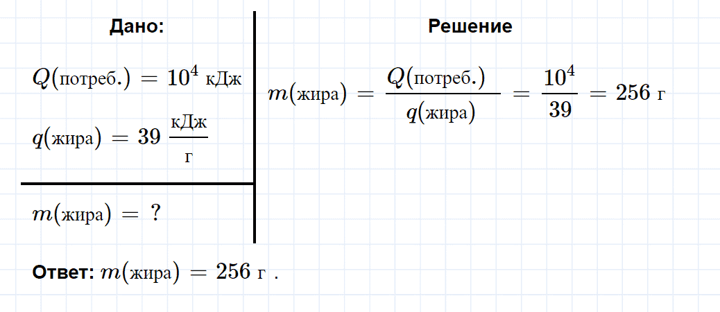гдз 10 класс параграф 17 номер 5 химия Еремин, Кузьменко