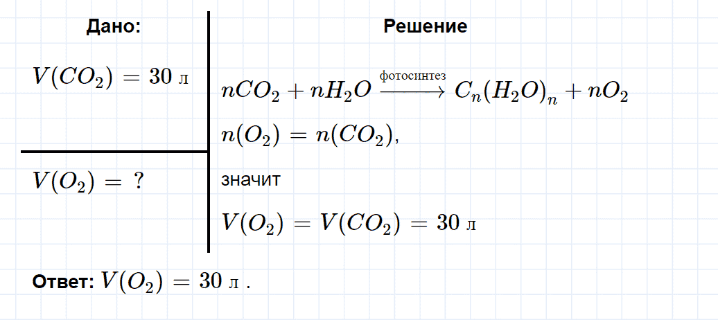 гдз 10 класс параграф 18 номер 7 химия Еремин, Кузьменко