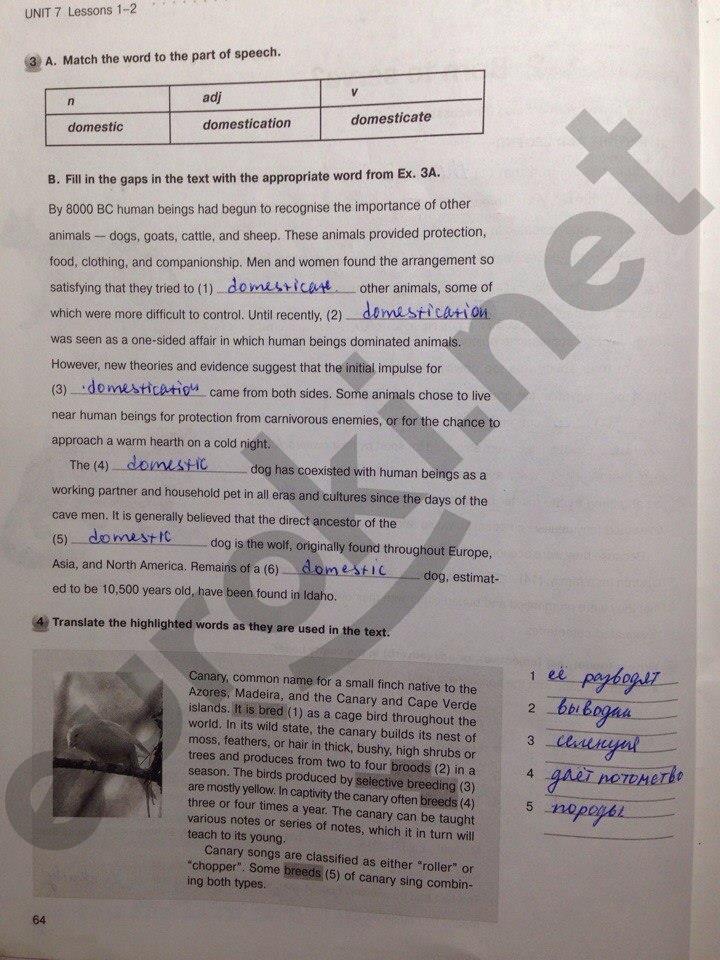 гдз 10 класс рабочая тетрадь страница 64 английский язык Гроза, Дворецкая