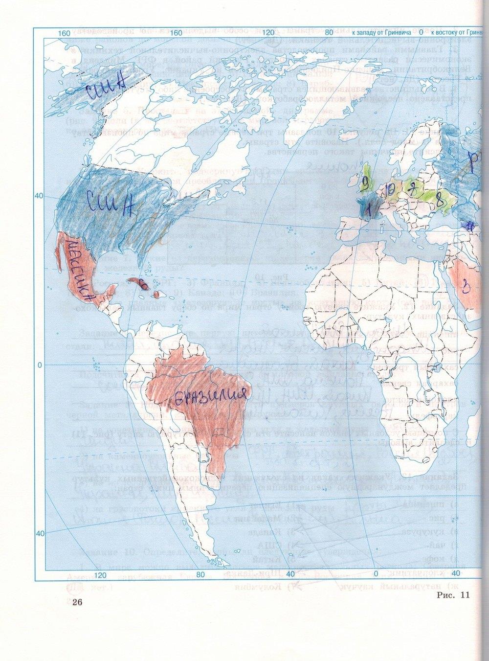 гдз 10 класс рабочая тетрадь страница 26 география Максаковский