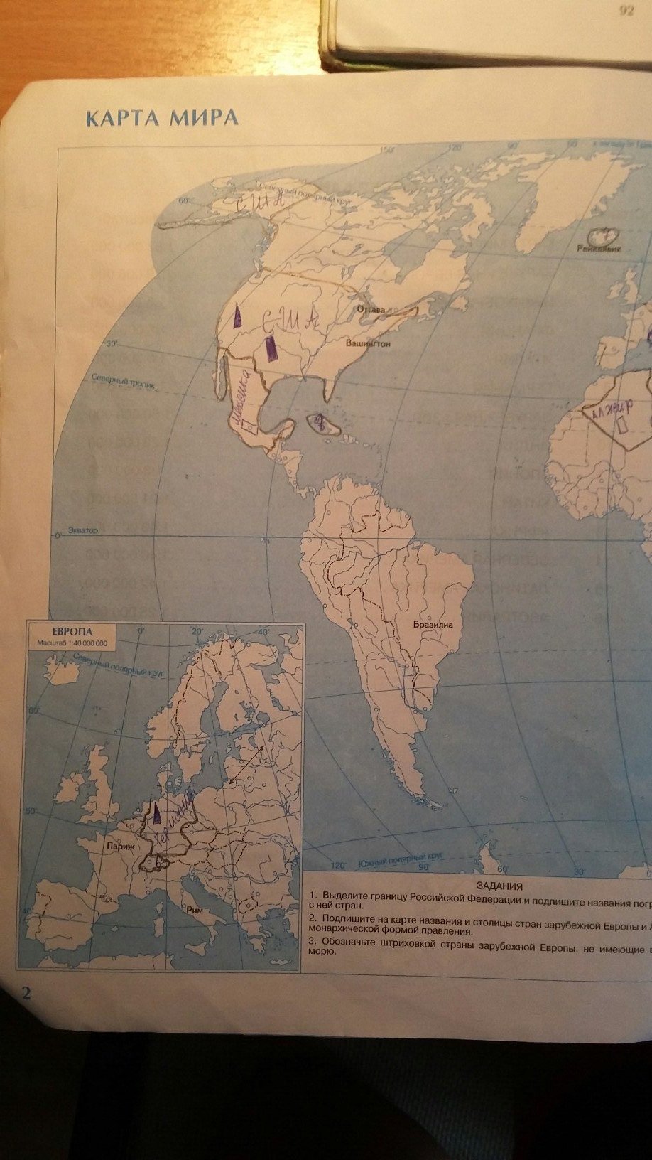 гдз 10 класс контурные карты страница 2 география Приваловский