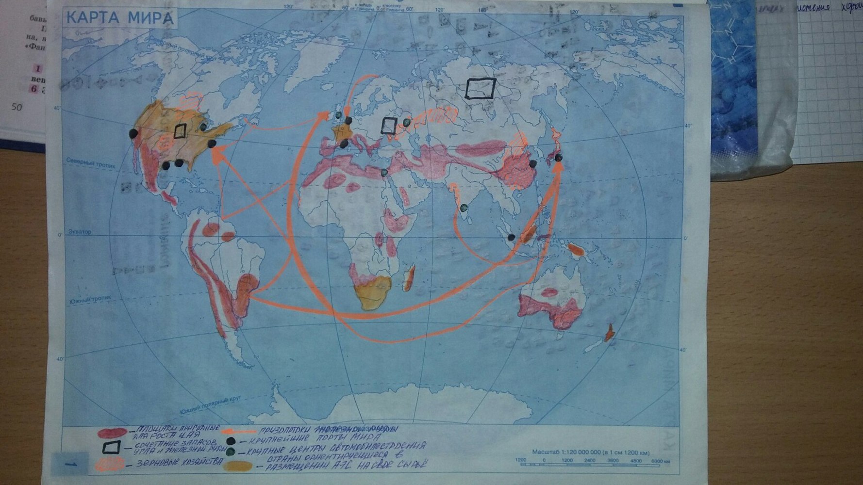 гдз 10 класс контурные карты страница 1 география Сиротин, Ходова