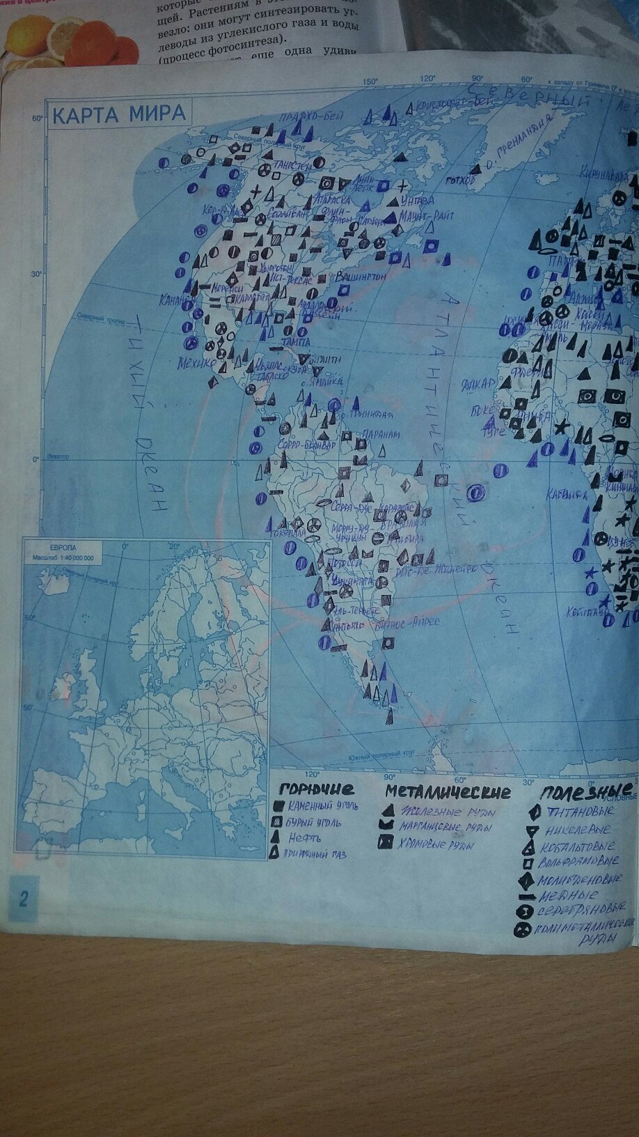 гдз 10 класс контурные карты страница 2 география Сиротин, Ходова