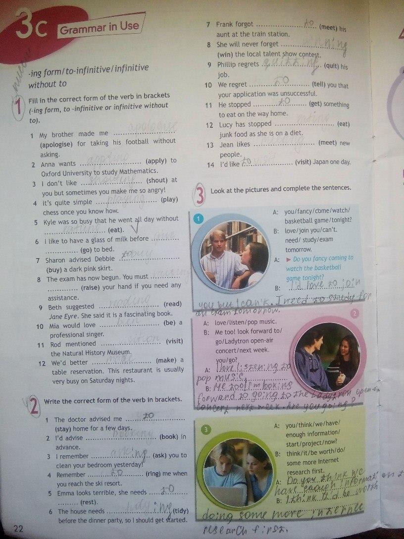 гдз 11 класс рабочая тетрадь страница 22 английский язык Афанасьева, Дули