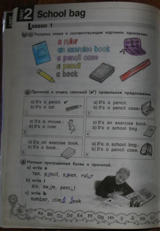 гдз 2 класс рабочая тетрадь страница 10 английский язык Азарова, Дружинина
