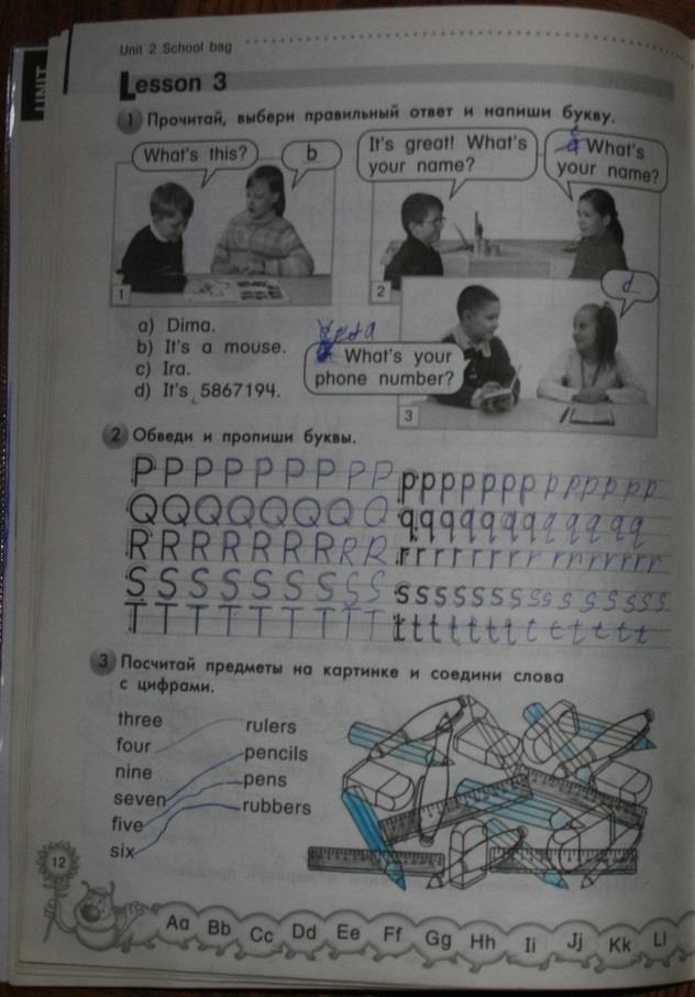 гдз 2 класс рабочая тетрадь страница 12 английский язык Азарова, Дружинина