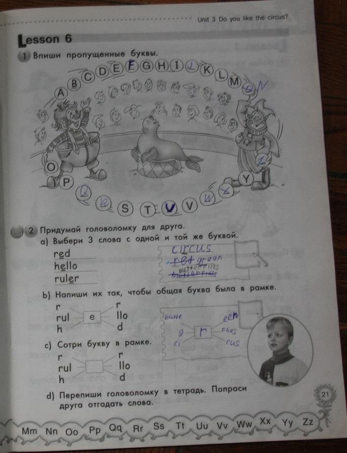 гдз 2 класс рабочая тетрадь страница 21 английский язык Азарова, Дружинина