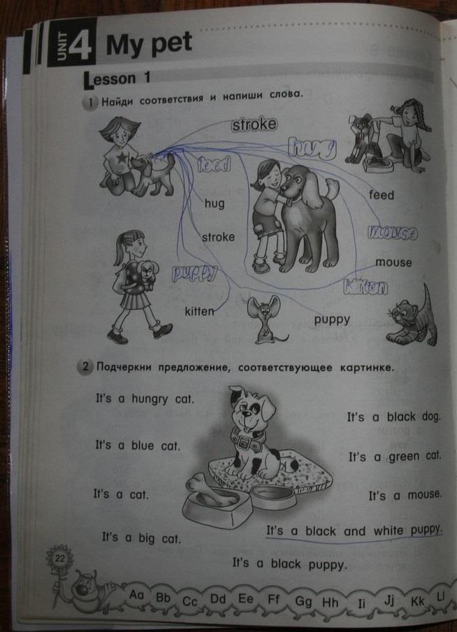 гдз 2 класс рабочая тетрадь страница 22 английский язык Азарова, Дружинина