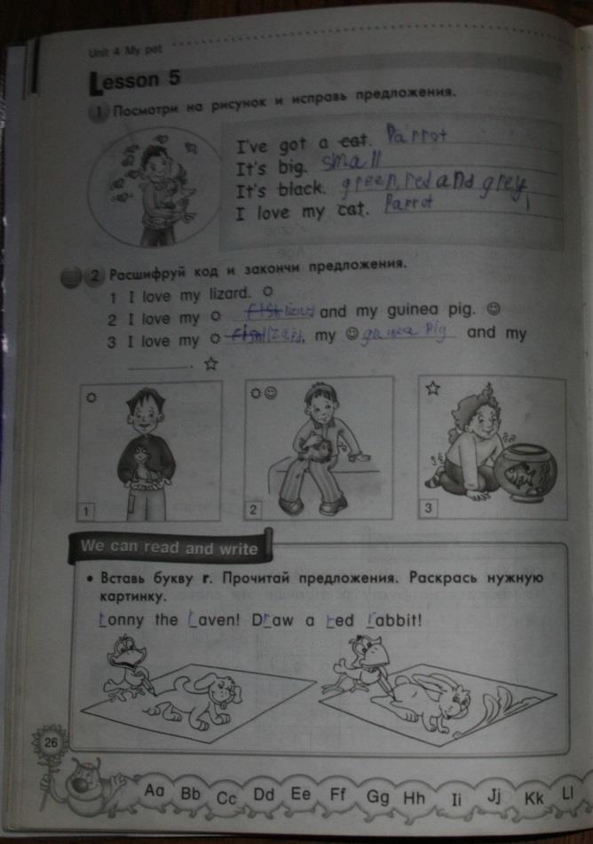 гдз 2 класс рабочая тетрадь страница 26 английский язык Азарова, Дружинина