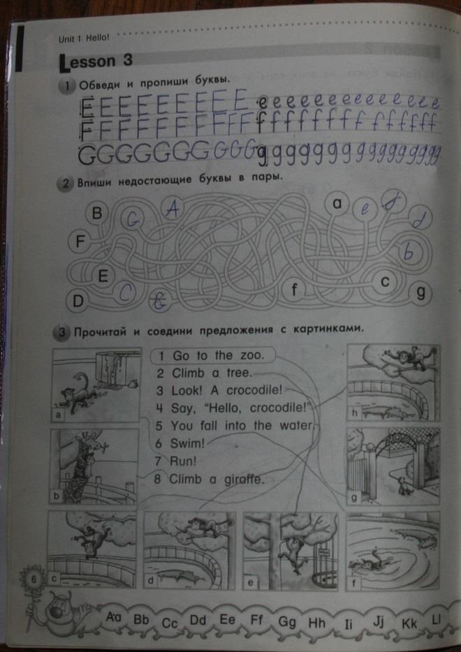 гдз 2 класс рабочая тетрадь страница 6 английский язык Азарова, Дружинина