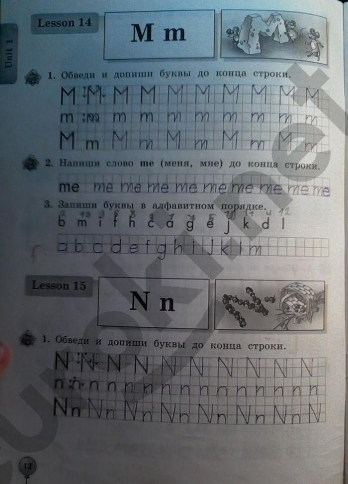 гдз 2 класс рабочая тетрадь страница 12 английский язык Биболетова, Денисенко