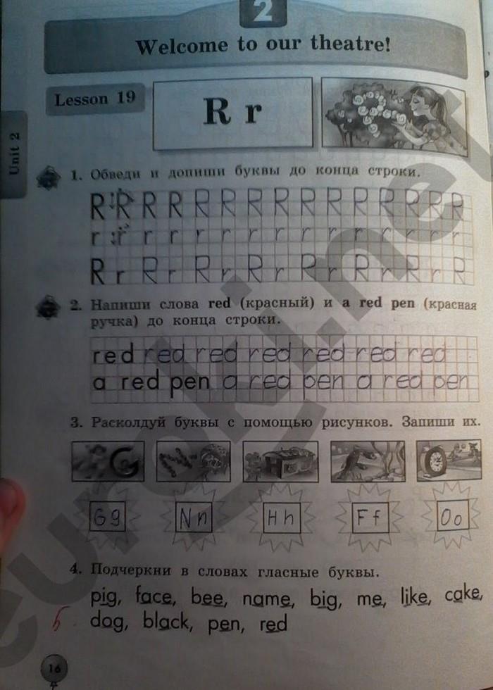 гдз 2 класс рабочая тетрадь страница 16 английский язык Биболетова, Денисенко