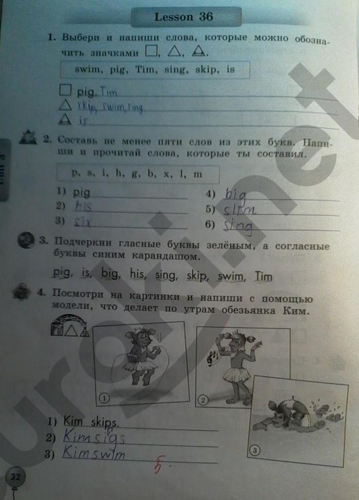 гдз 2 класс рабочая тетрадь страница 32 английский язык Биболетова, Денисенко