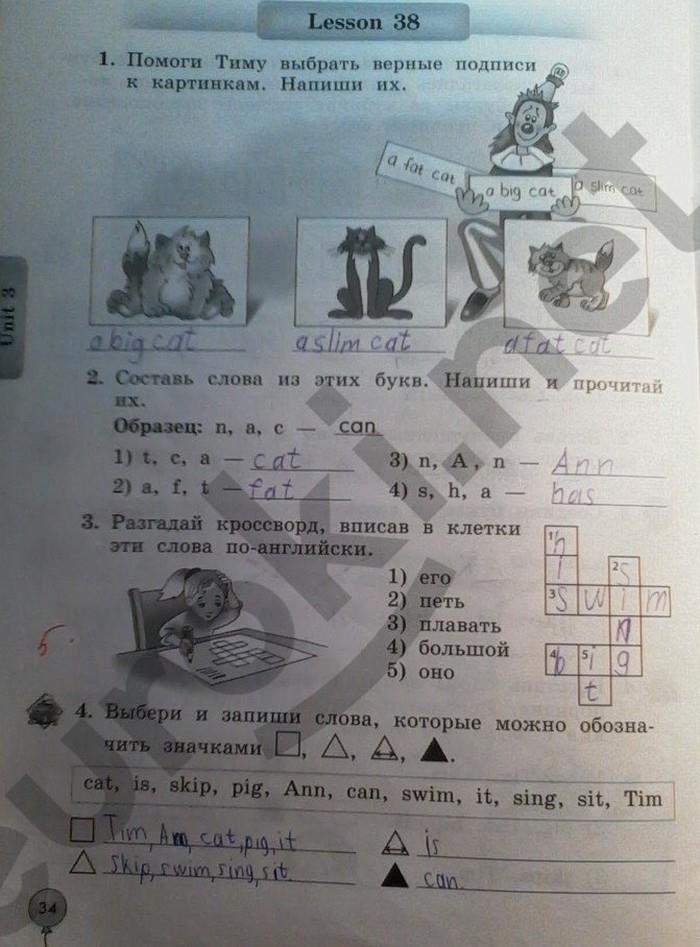 гдз 2 класс рабочая тетрадь страница 34 английский язык Биболетова, Денисенко