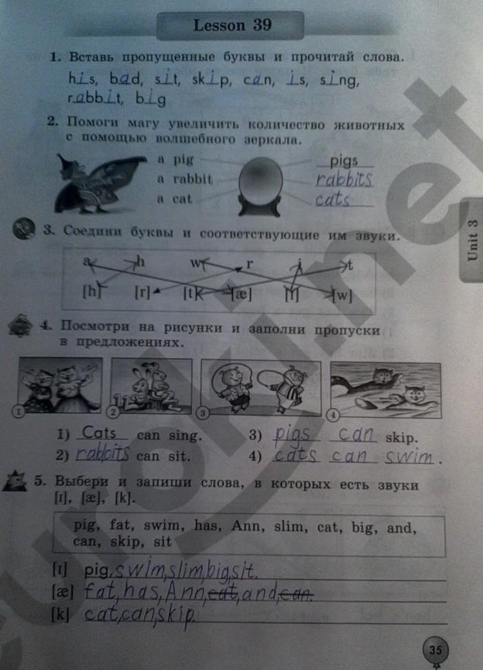 гдз 2 класс рабочая тетрадь страница 35 английский язык Биболетова, Денисенко