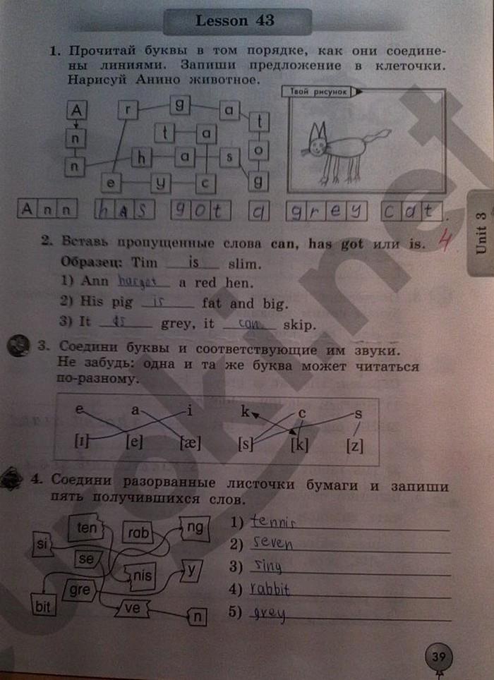 гдз 2 класс рабочая тетрадь страница 39 английский язык Биболетова, Денисенко