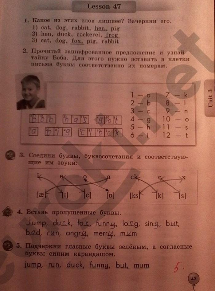 гдз 2 класс рабочая тетрадь страница 43 английский язык Биболетова, Денисенко