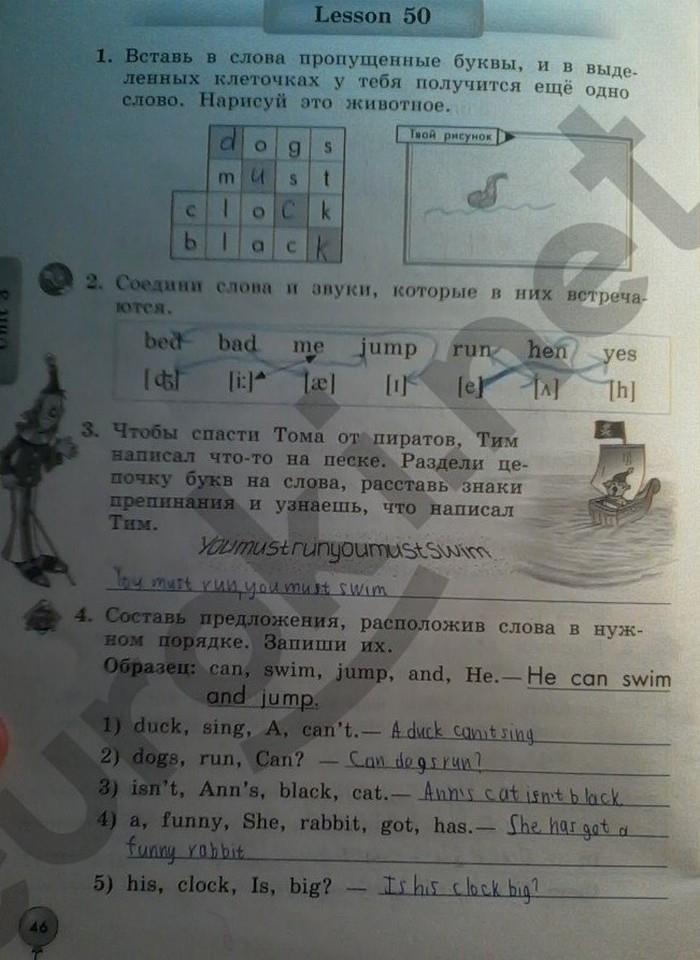 гдз 2 класс рабочая тетрадь страница 46 английский язык Биболетова, Денисенко