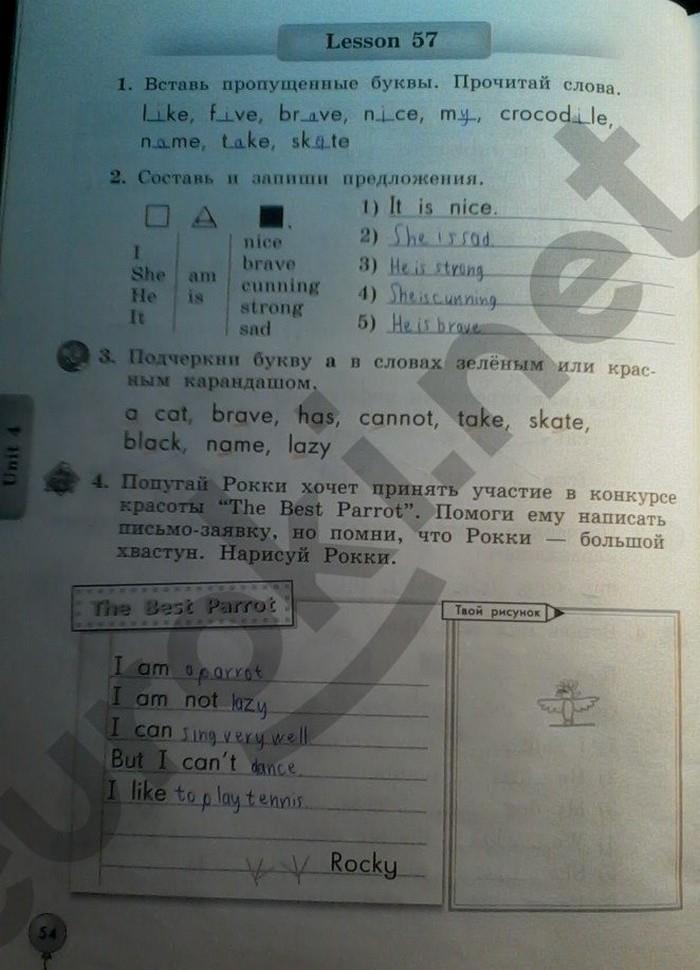 гдз 2 класс рабочая тетрадь страница 54 английский язык Биболетова, Денисенко