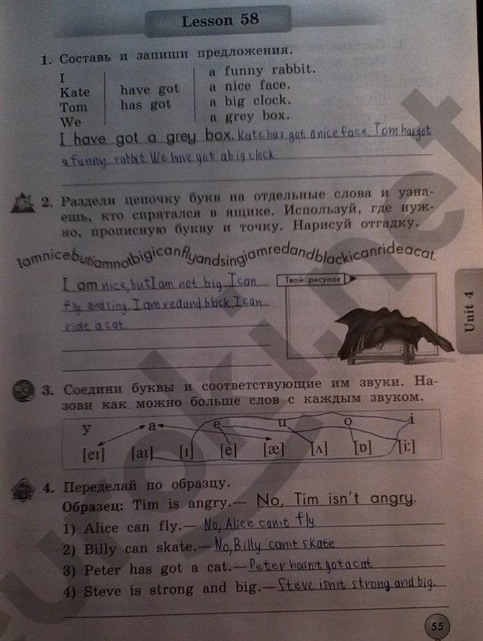 гдз 2 класс рабочая тетрадь страница 55 английский язык Биболетова, Денисенко