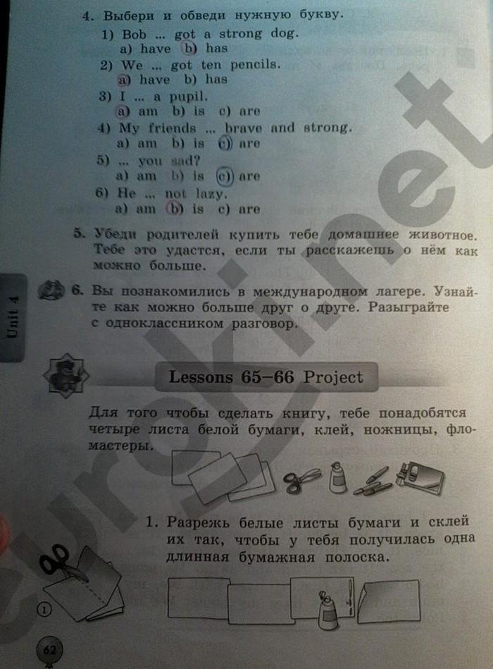 гдз 2 класс рабочая тетрадь страница 62 английский язык Биболетова, Денисенко