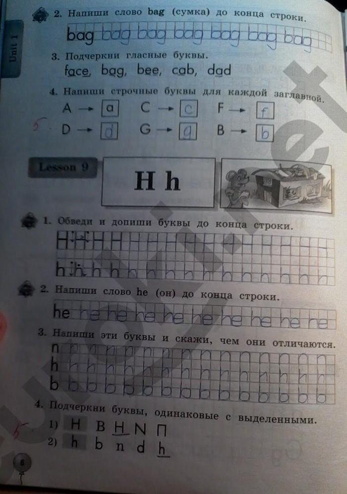 гдз 2 класс рабочая тетрадь страница 8 английский язык Биболетова, Денисенко