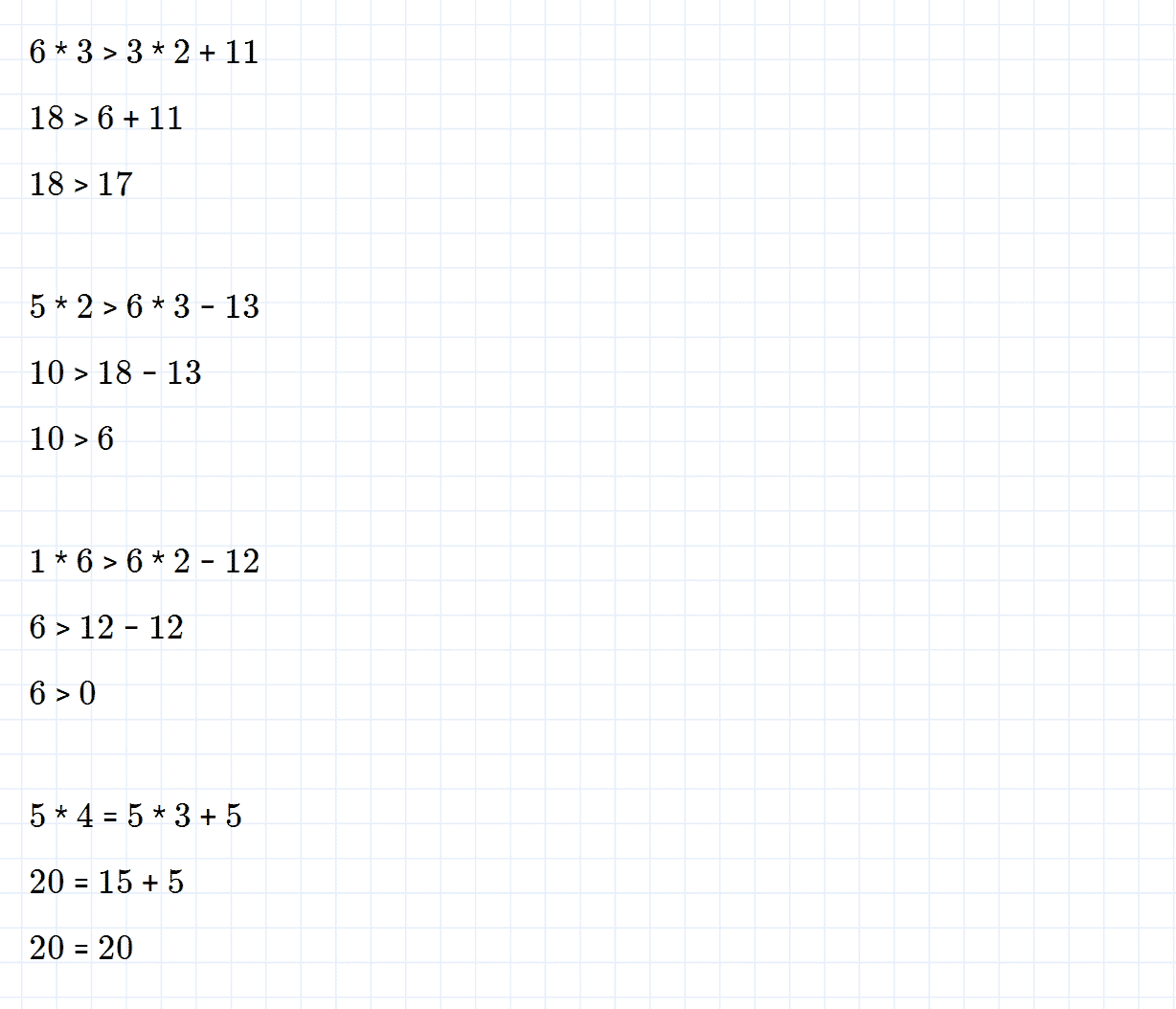 Математика 4 класс стр 57 задача 207