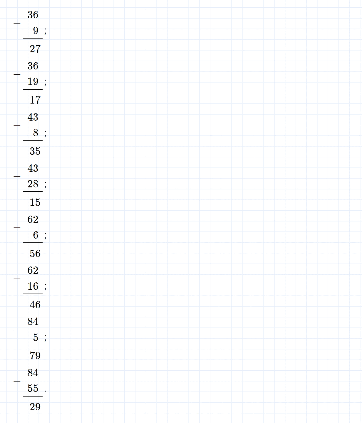 Математика страница 66 упражнение 11
