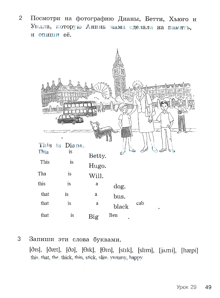 гдз 2 класс рабочая тетрадь часть 1 страница 49 английский язык Кауфман