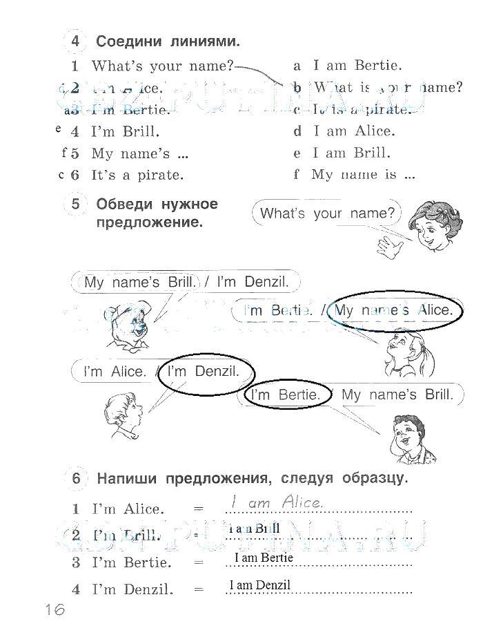 гдз 2 класс рабочая тетрадь страница 16 английский язык Комарова, Ларионова