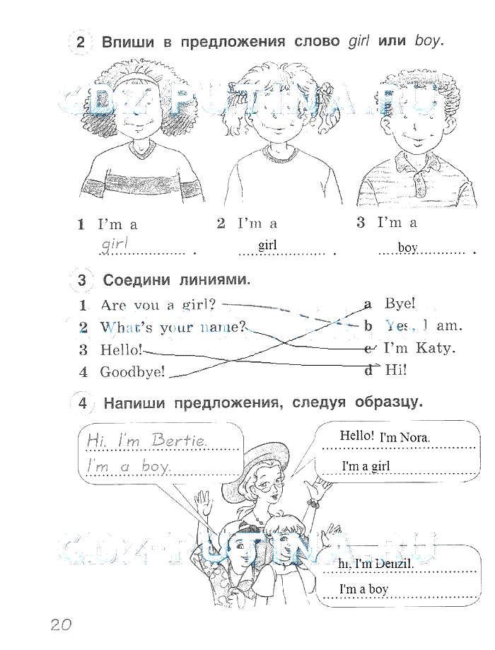 гдз 2 класс рабочая тетрадь страница 20 английский язык Комарова, Ларионова