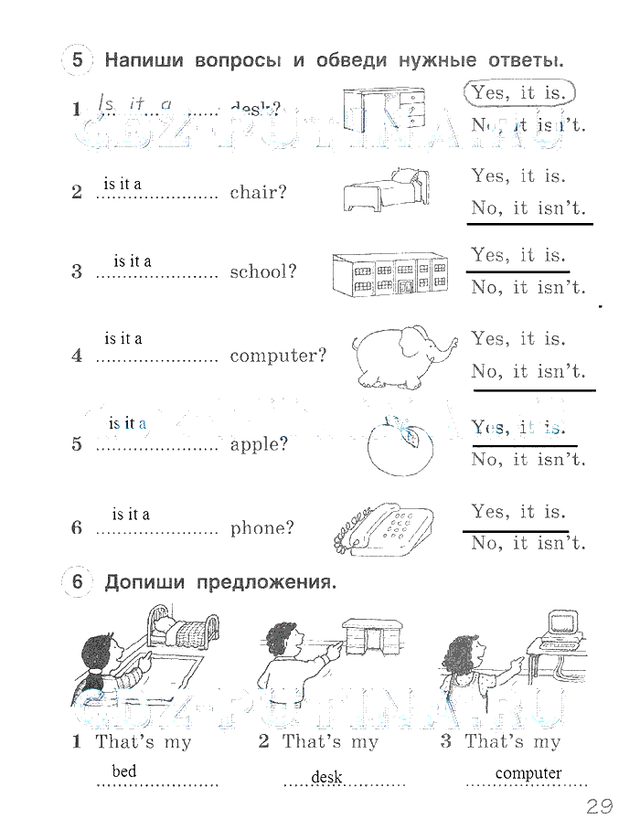 гдз 2 класс рабочая тетрадь страница 29 английский язык Комарова, Ларионова
