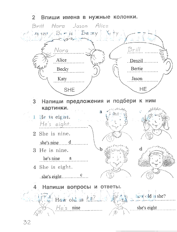гдз 2 класс рабочая тетрадь страница 32 английский язык Комарова, Ларионова