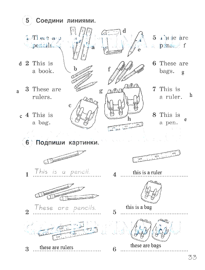 гдз 2 класс рабочая тетрадь страница 33 английский язык Комарова, Ларионова
