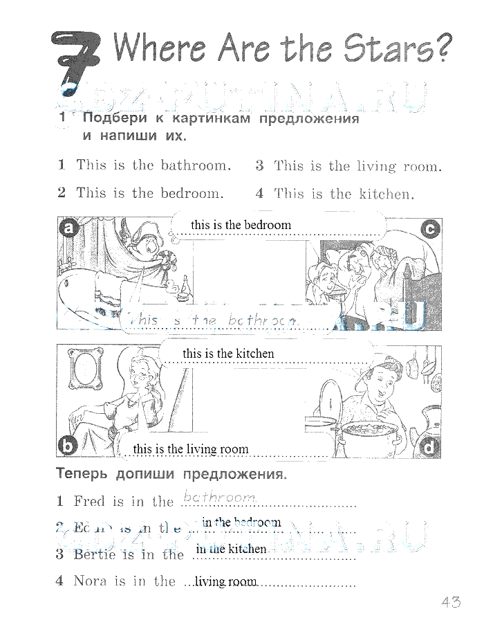 гдз 2 класс рабочая тетрадь страница 43 английский язык Комарова, Ларионова