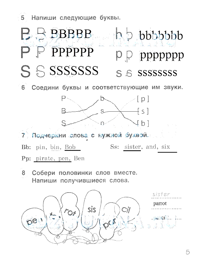 гдз 2 класс рабочая тетрадь страница 5 английский язык Комарова, Ларионова