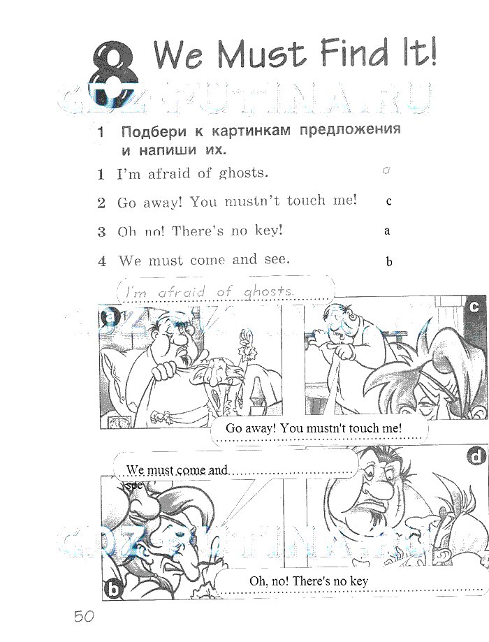гдз 2 класс рабочая тетрадь страница 50 английский язык Комарова, Ларионова