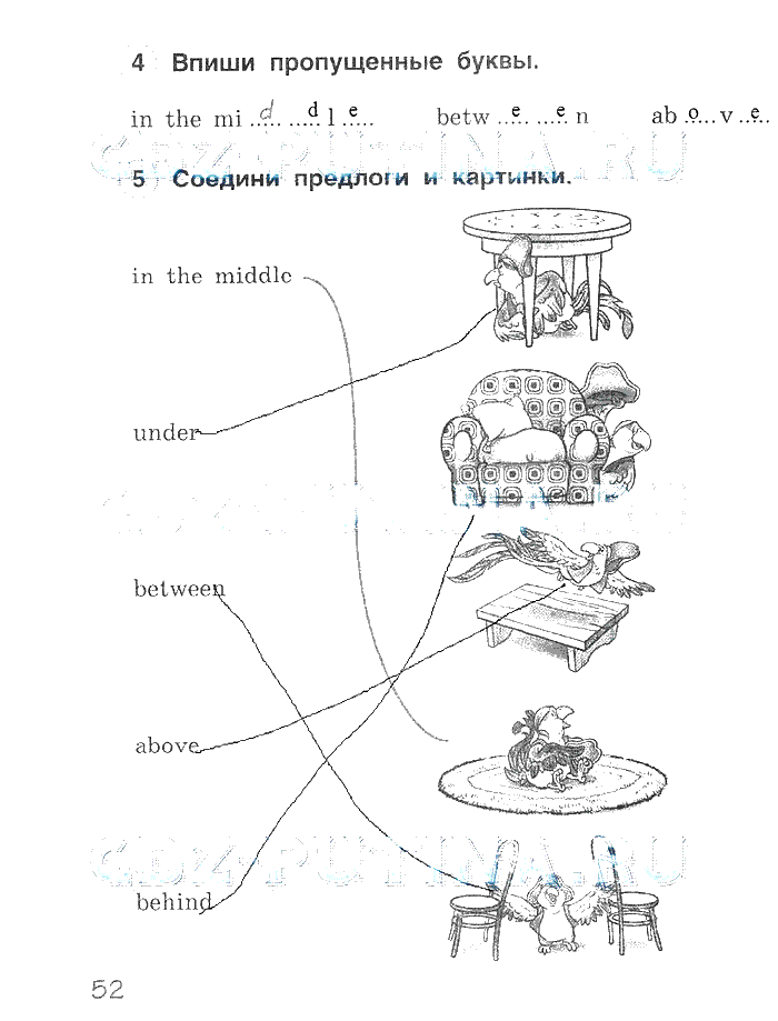 гдз 2 класс рабочая тетрадь страница 52 английский язык Комарова, Ларионова