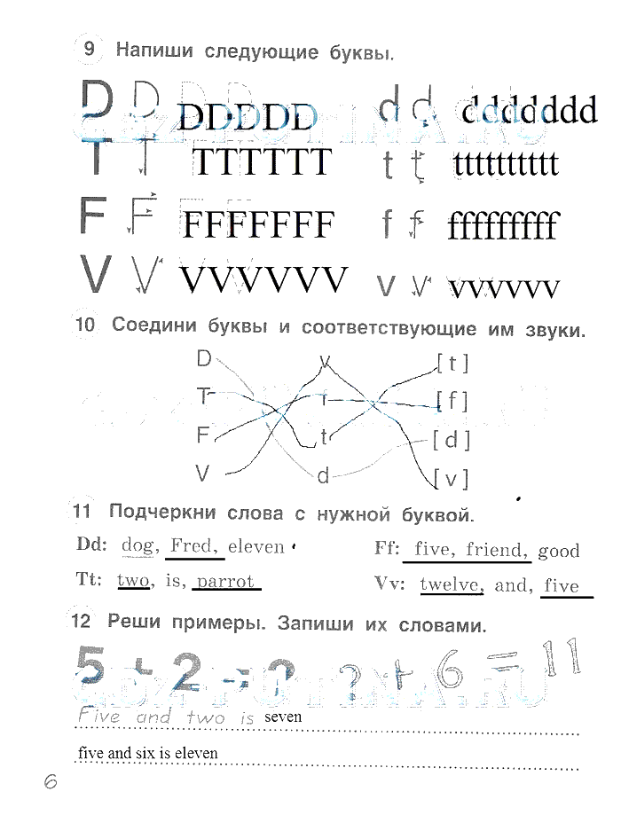гдз 2 класс рабочая тетрадь страница 6 английский язык Комарова, Ларионова